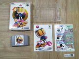 Baku Bomberman Boxed Nintendo N64 Japan - UF5212