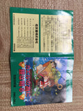 Kaeru no Tame ni Kane wa Naru Boxed Nintendo GameBoy Japan - UF5223