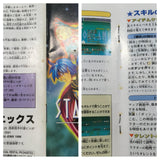 Star Ocean Boxed Nintendo Super Famicom SNES Japan - UF5259