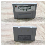 Seiken Densetsu 2 Secret of Mana Boxed Super Famicom SNES Japan - UF5271