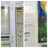Seiken Densetsu 3 Secret of Mana Boxed Super Famicom SNES Japan - UF5272