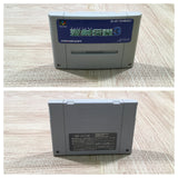 Seiken Densetsu 3 Secret of Mana Boxed Super Famicom SNES Japan - UF5272
