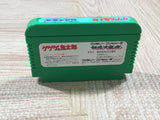 GeGeGe no Kitaro Youkai Daimakyou Boxed Nintendo Famicom NES Japan - UF5339
