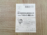 Napoleon Senki Boxed Nintendo Famicom NES Japan - UF5347