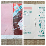 Seccross Boxed Nintendo Famicom NES Japan - UF5351