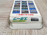 Konamic Sports in Soul Boxed Nintendo Famicom NES Japan - UF5354