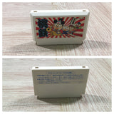 Momotaro Dentetsu Momotetsu Peach Boy Boxed Nintendo Famicom NES Japan - UF5355