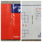 Tetris Boxed Nintendo Famicom NES Japan - UF5357