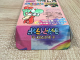 Super Mario World 2 Yoshi's Island Boxed Super Famicom SNES Japan - UF5365