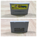Mario's Super Picross Boxed Nintendo Super Famicom SNES Japan - UF5370