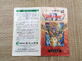 Dragon Quest VI 6 Boxed Nintendo Super Famicom SNES Japan - UF5376