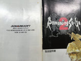 Romancing SaGa 2 Boxed Nintendo Super Famicom SNES Japan - UF5381
