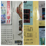 Elfaria II 2 The Quest of the Meld Boxed Super Famicom SNES Japan - UF5385