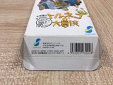 Torneco no Daibouken Fushigi no Dungeon Boxed Super Famicom SNES Japan - UF5390