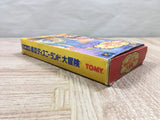 Mickey no Tokyo Disneyland Daibouken Boxed Super Famicom SNES Japan - UF5405