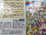 The Game of Life Super Jinsei Game Boxed Super Famicom SNES Japan - UF5427