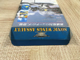 Aero Fighters Sonic Wings Assault Boxed Nintendo N64 Japan - UF5439
