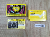 Pinball Boxed Nintendo Famicom NES Japan - UF5443