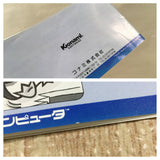 Antarctic Adventure Boxed Nintendo Famicom NES Japan - UF5445