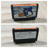 Antarctic Adventure Boxed Nintendo Famicom NES Japan - UF5445