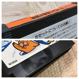 Antarctic Adventure Boxed Nintendo Famicom NES Japan - UF5445