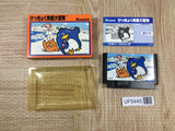 Antarctic Adventure Boxed Nintendo Famicom NES Japan - UF5445