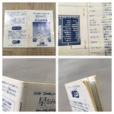 Hoshi wo Miru Hito Boxed Nintendo Famicom NES Japan - UF5447