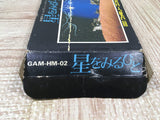 Hoshi wo Miru Hito Boxed Nintendo Famicom NES Japan - UF5447