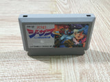 Jesus Boxed Nintendo Famicom NES Japan - UF5448