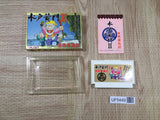 Mitokoumon 2 Boxed Nintendo Famicom NES Japan - UF5449