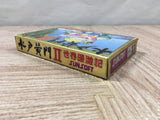 Mitokoumon 2 Boxed Nintendo Famicom NES Japan - UF5449