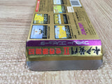 Mitokoumon 2 Boxed Nintendo Famicom NES Japan - UF5449