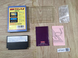 Gekitou Pro Wrestling Boxed Nintendo Famicom NES Japan - UF5451