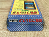 Gekitou Pro Wrestling Boxed Nintendo Famicom NES Japan - UF5451