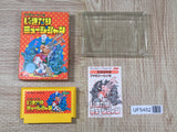 Ikinari Musician Boxed Nintendo Famicom NES Japan - UF5452
