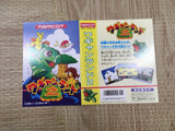 Wagan Land 2 Boxed Nintendo Famicom NES Japan - UF5453