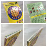 Super Mario Collection All Stars Boxed Super Famicom SNES Japan - UF5460