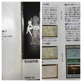 Romancing SaGa 2 Boxed Nintendo Super Famicom SNES Japan - UF5475