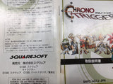 Chrono Trigger Boxed Nintendo Super Famicom SNES Japan - UF5478