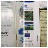 Bahamut Lagoon Boxed Nintendo Super Famicom SNES Japan - UF5479