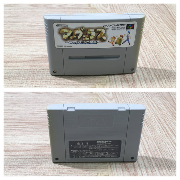 Marvelous Mouhitotsu no Takarajima Boxed Super Famicom SNES Japan