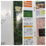 Seiken Densetsu 2 Secret of Mana Boxed Super Famicom SNES Japan - UF5483