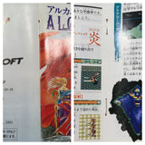 Alcahest Boxed Nintendo Super Famicom SNES Japan - UF5484