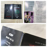 Wizardry V 5 Boxed Nintendo Super Famicom SNES Japan - UF5485