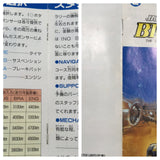 Big Run The Supreme 4WD Challenge Boxed Super Famicom SNES Japan - UF5510