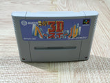 Super 3D Baseball Boxed Nintendo Super Famicom SNES Japan - UF5511