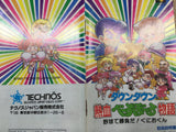 Nekketsu Baseball Monogatari Kunio Kun Boxed Super Famicom SNES Japan - UF5512