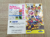 Super Bomberman Boxed Nintendo Super Famicom SNES Japan - UF5515