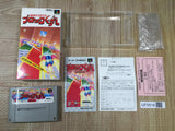 Block Kuzushi Boxed Nintendo Super Famicom SNES Japan - UF5518