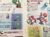 Yoshi Story Yossy Boxed Nintendo N64 Japan - UF5521